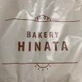 実際訪問したユーザーが直接撮影して投稿した相武台ベーカリーBAKERY HINATA 相武台店 の写真