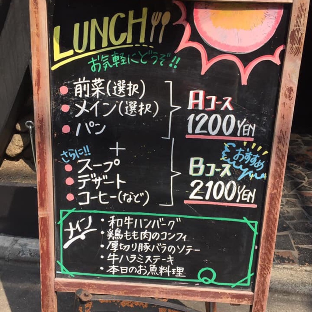 実際訪問したユーザーが直接撮影して投稿した赤坂ビストロBistro Qの写真