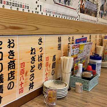 実際訪問したユーザーが直接撮影して投稿した末広町居酒屋関内酒場関内本店の写真