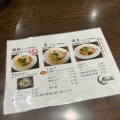 実際訪問したユーザーが直接撮影して投稿した港川ラーメン / つけ麺Ryukyu Ramen Apolloの写真