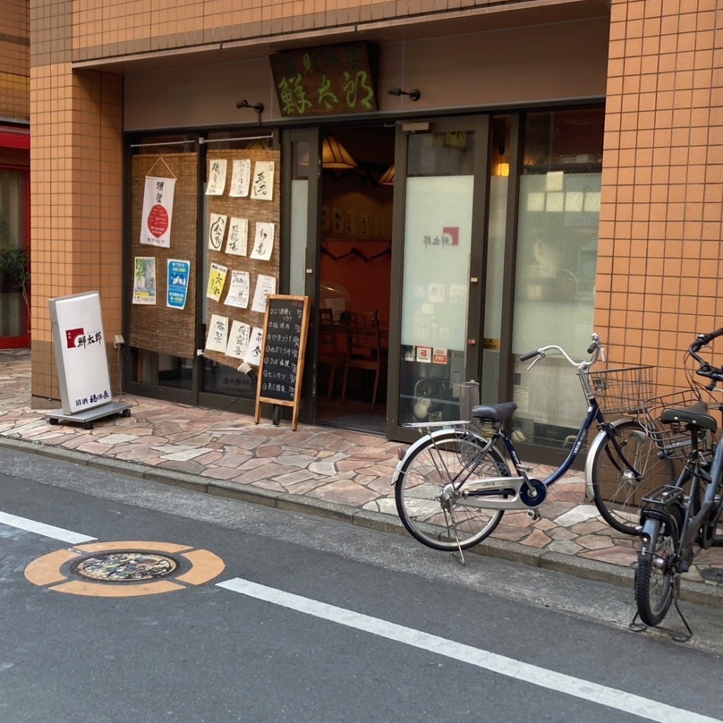 実際訪問したユーザーが直接撮影して投稿した両替町居酒屋鮮太郎の写真