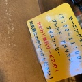 実際訪問したユーザーが直接撮影して投稿した経田コーヒー豆店ニシムラコーヒー 本店の写真