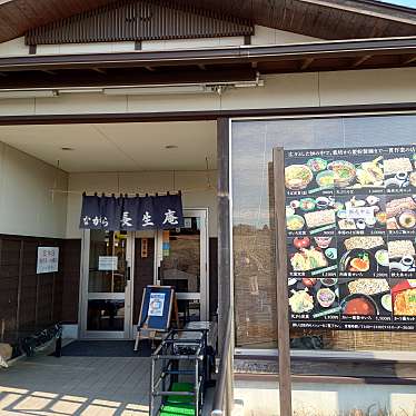 食いしん病さんが投稿した山根うどんのお店ながら長生庵/ナガラチョウセイアンの写真