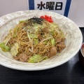 実際訪問したユーザーが直接撮影して投稿した好間町中好間定食屋大将の写真