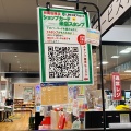 実際訪問したユーザーが直接撮影して投稿した千代ケ崎スーパーエフコープ 折尾店の写真