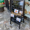 実際訪問したユーザーが直接撮影して投稿した磯子カフェヴィレッジカフェ 磯子店の写真