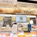実際訪問したユーザーが直接撮影して投稿した丸の内スイーツバターステイツ 大丸東京店の写真