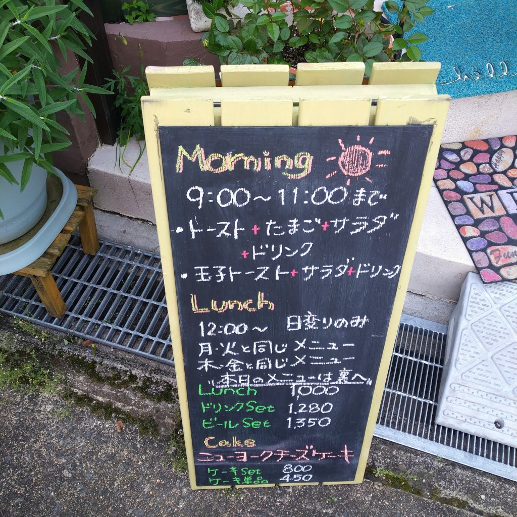 実際訪問したユーザーが直接撮影して投稿した武庫之荘本町カフェCafe Capriceの写真
