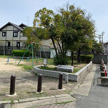 塚口西第三公園のundefinedに実際訪問訪問したユーザーunknownさんが新しく投稿した新着口コミの写真