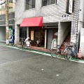 実際訪問したユーザーが直接撮影して投稿した江戸堀定食屋江戸堀 焼豚食堂の写真