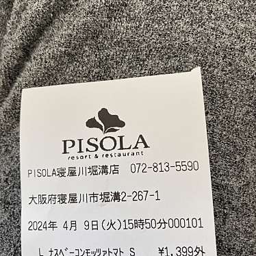 PISOLA 寝屋川堀溝店のundefinedに実際訪問訪問したユーザーunknownさんが新しく投稿した新着口コミの写真