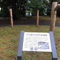 実際訪問したユーザーが直接撮影して投稿した石神井町公園池淵史跡公園の写真