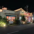 実際訪問したユーザーが直接撮影して投稿した住吉町ピザマリノ 鈴鹿店の写真