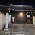 実際訪問したユーザーが直接撮影して投稿した栄寺勝鬘寺の写真