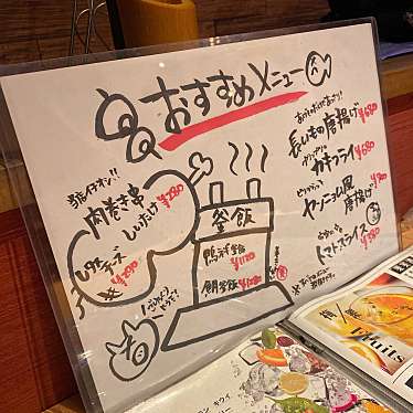 実際訪問したユーザーが直接撮影して投稿した茶屋町居酒屋巻きんしゃい 梅田茶屋町店の写真