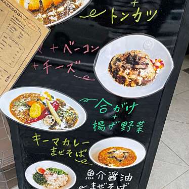 CURRY SHOP LEEのundefinedに実際訪問訪問したユーザーunknownさんが新しく投稿した新着口コミの写真