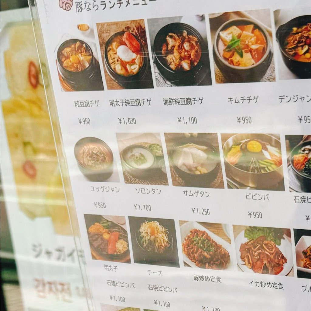 実際訪問したユーザーが直接撮影して投稿した栄町韓国料理豚ならの写真