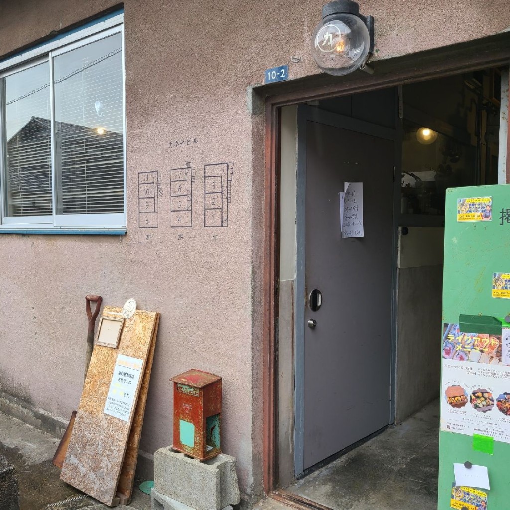 実際訪問したユーザーが直接撮影して投稿した八日市町居酒屋食といなり たか翔の写真