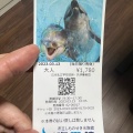 実際訪問したユーザーが直接撮影して投稿したあるかぽーと水族館 / アクアリウム市立しものせき水族館 海響館の写真