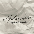 実際訪問したユーザーが直接撮影して投稿した下長窪ベーカリーADACHI 長泉店の写真