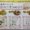 実際訪問したユーザーが直接撮影して投稿した古凍ラーメン / つけ麺ラーメン 一心の写真