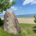 実際訪問したユーザーが直接撮影して投稿した海水浴場 / 海浜サンシャインビーチの写真