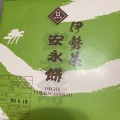 伊勢茶安永餅 - 実際訪問したユーザーが直接撮影して投稿した長島町浦安ビュッフェガーデンレストラン 木かげの写真のメニュー情報