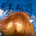 クリームパン - 実際訪問したユーザーが直接撮影して投稿した松風町ベーカリー三本松ぱんの写真のメニュー情報