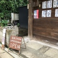 実際訪問したユーザーが直接撮影して投稿した江の島定食屋TOUSHAの写真