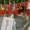 実際訪問したユーザーが直接撮影して投稿した香椎神社香椎宮の写真