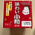 実際訪問したユーザーが直接撮影して投稿した勝どきスーパー文化堂株式会社 勝どき店の写真