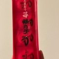 実際訪問したユーザーが直接撮影して投稿した六本松和菓子善太郎商店の写真