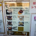 実際訪問したユーザーが直接撮影して投稿した千秋町佐野カフェCOCORO CAFEの写真