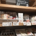 実際訪問したユーザーが直接撮影して投稿した南幸食料品店AKOMEYA TOKYO CIAL横浜の写真