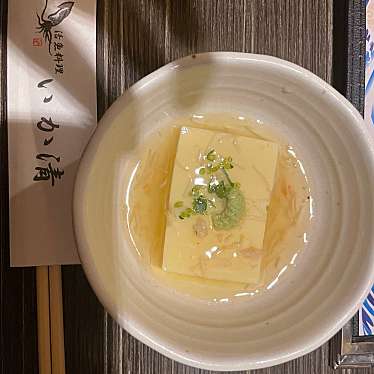 B-Sさんが投稿した本町魚介 / 海鮮料理のお店活魚料理 いか清/カツギョリョウリ イカセイの写真