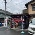 実際訪問したユーザーが直接撮影して投稿した八瀬野瀬町うなぎ八瀬平八の写真