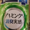 実際訪問したユーザーが直接撮影して投稿した住吉町ベーカリー小麦の郷 府中中河原店の写真