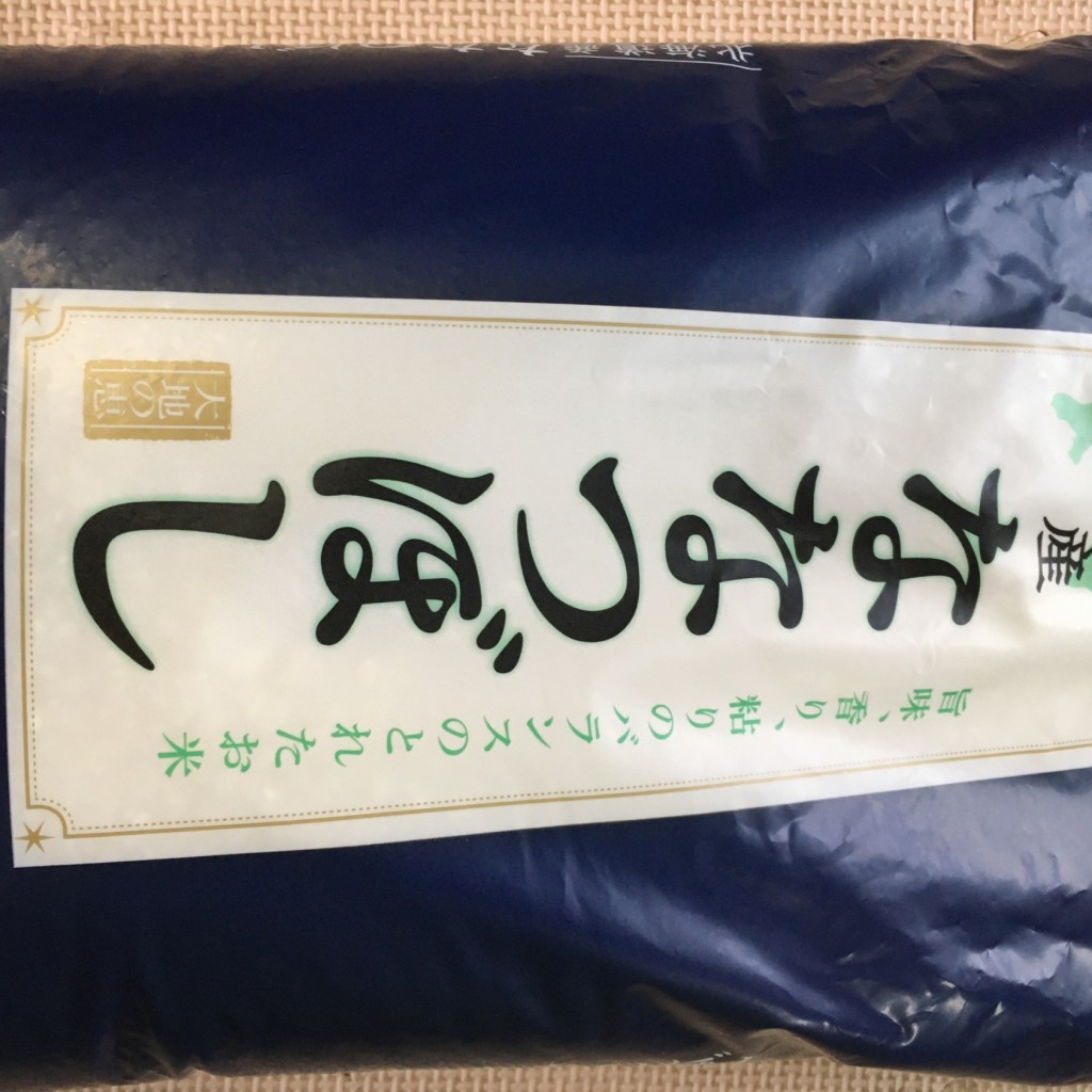 ユーザーが投稿した北海道産ななつぼしの写真 - 実際訪問したユーザーが直接撮影して投稿したさつき平カフェ喫茶・スナック 憩の写真