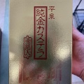 実際訪問したユーザーが直接撮影して投稿したハンバーガーおやつ工房牛ちゃんの写真