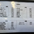 実際訪問したユーザーが直接撮影して投稿した大久保定食屋割烹阿部の写真