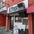 実際訪問したユーザーが直接撮影して投稿した多摩平ステーキRIVERの写真