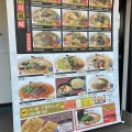 実際訪問したユーザーが直接撮影して投稿した富士見担々麺花さんしょう 狭山店の写真