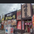 実際訪問したユーザーが直接撮影して投稿した川勝町定食屋麺丼 備前屋 寝屋川本店の写真