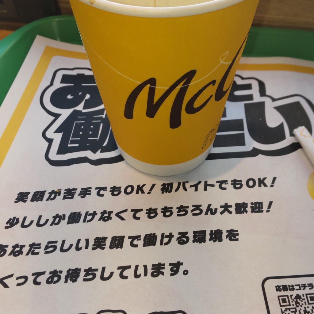 ユーザーが投稿したマックチキンの写真 - 実際訪問したユーザーが直接撮影して投稿した塚越ファーストフードマクドナルド 蕨東口店の写真