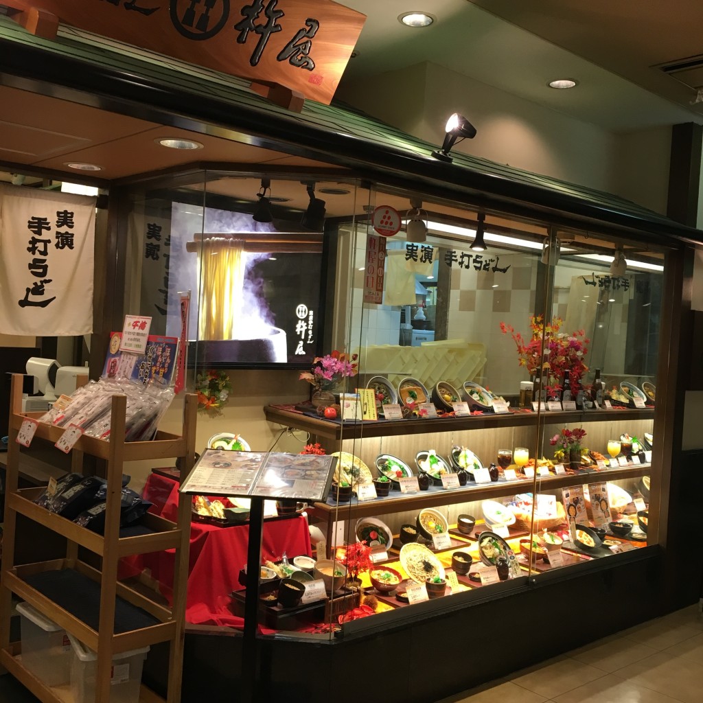 実際訪問したユーザーが直接撮影して投稿した南町うどん杵屋 姫路山陽百貨店の写真