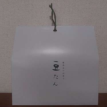 実際訪問したユーザーが直接撮影して投稿した下川端町生活雑貨 / 文房具ぶどうのたね博多の写真