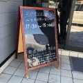 実際訪問したユーザーが直接撮影して投稿した昭和ラーメン専門店ラーメン ルーム ワンエイトの写真