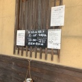 実際訪問したユーザーが直接撮影して投稿した次郎丸お好み焼きTABO 次郎丸店の写真
