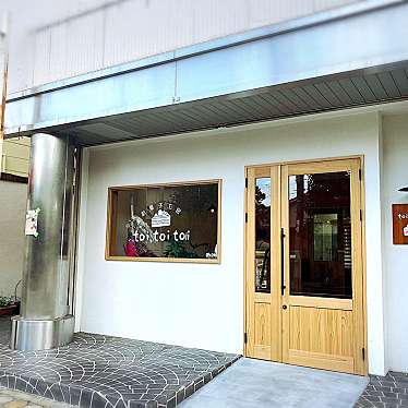 実際訪問したユーザーが直接撮影して投稿した西新町ケーキお菓子工房 toitoitoiの写真