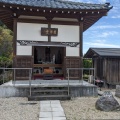 実際訪問したユーザーが直接撮影して投稿した庄田町寺御誕生寺の写真